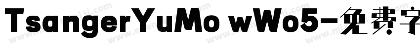 TsangerYuMo wWo5字体转换